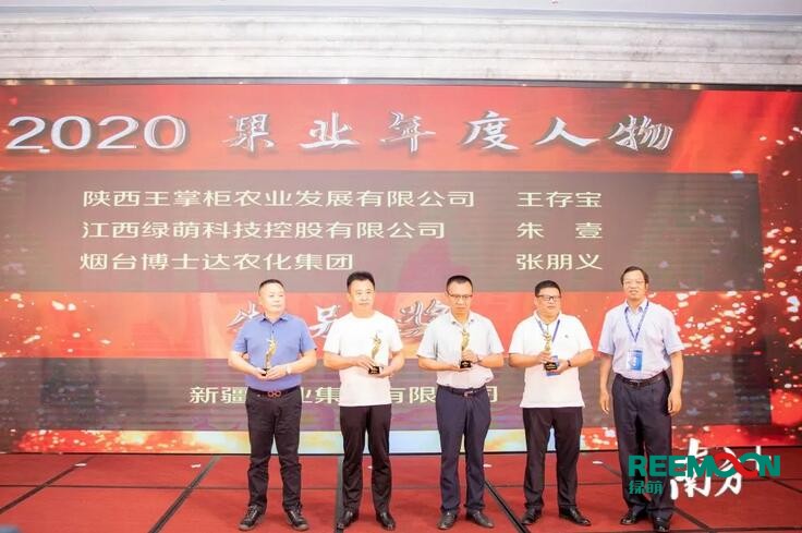 綠萌法人代表朱壹榮獲“2020果業(yè)年度人物”稱號 2020第六屆中國果業(yè)品牌大會于2020年9月9日在廣東佛山圓滿落幕，會上，江西