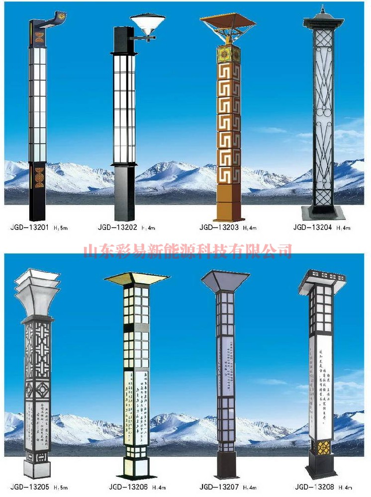 太陽能庭院燈景觀