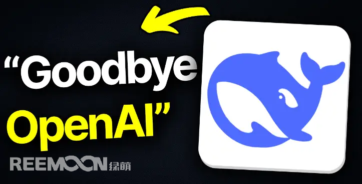 如果問(wèn)當(dāng)下誰(shuí)最火？那當(dāng)屬新晉全球“頂流”國(guó)產(chǎn)AI大模型DeepSeekDeepSeek 是什么？DeepSeek是一款由國(guó)內(nèi)人工智能公司研發(fā)的大型語(yǔ)言模型，擁有強(qiáng)大的自然語(yǔ)言處理能力，根據(jù)其背后的算法和數(shù)據(jù)支持，能輔助寫代碼、整理資料，甚至解決一些復(fù)雜的數(shù)學(xué)問(wèn)題。憑借“有趣的靈魂”和“深度思考能力”DeepSeek火爆出圈